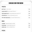 시카고388 이미지