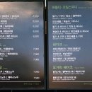 정진원의커피볶는집 - 세종특별자치시 만남로 146 | 정진원의커피볶는집