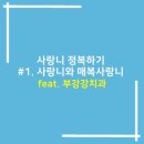 부강 강치과의원 이미지