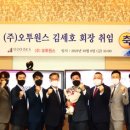 원스커뮤니케이션