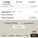 이북리더기 모아안 잉크팜 플러스(Moaan ink palm plus) 내돈내산 한달 사용 솔직후기 + 부속...