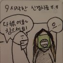 예스7치과의원 네이버블로그