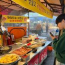 경산장의