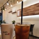 하삼동커피주촌점
