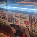 또간집 내돈내산 만수역맛집 연꽃치