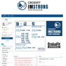 크로스핏 암스트롱 | 대전 크로스핏, 나는 강하다!! '크로스핏 암스트롱'