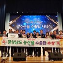 농수산물 이미지