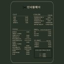 인더룸 이미지