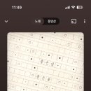 좋은밤