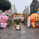 백제당한약국 이미지