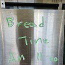 주중초교 | 내가 자주 가는 이유가 있다 청주 소금빵 맛집 우소빵 율량점