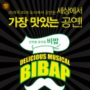 장성문화예술회관 대공연장 이미지