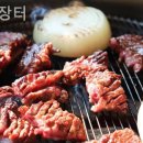 장터숯불갈비 - 경주시 원지길 8 | 장터숯불갈비