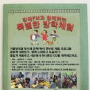 FM마트 이미지
