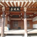 단향 - 용인시 기흥구 예현로35번길 8 | 단향