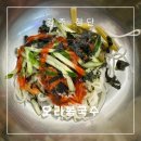 광주 첨단 국수 맛집 &#34;오라봉 국수&#34; 솔직 후기/리뷰 !!!