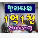 세명공인중개사사무소 이미지