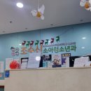 조수신소아청소년과의원 네이버블로그