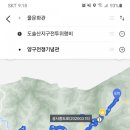 양평유명산닭갈비 이미지