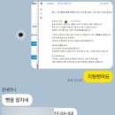 에스이에스 | [방청후기] 더시즌즈 10cm 자유석 200번대 후기 (세븐틴, ses 바다, 체리필터)