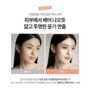 인셀덤더예쁜