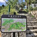 9월 20일(화) 14:00 한양도성길 4코스 인왕산성곽길 이미지