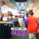 서울소머리국밥 이미지