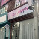 대구 송현동 플랫모 속눈썹연장 최뷰티