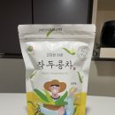 천지농원 | 비염에 좋은 차 : 천지농원 볶은 작두콩차 후기