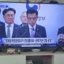 정부 부처 합동 브리핑(경제관계부처) 이미지