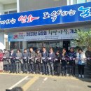 포항포은중학교 이미지