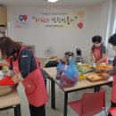 희망나눔반찬(우리나눔) 이미지
