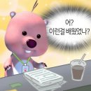 주식회사 대산전기통신 | 공제조합 취업｜좋은 공제조합 고르는 법 알려줄게 (나 그래도 좀 아는뎅)