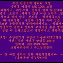 감천자동차정비공업사 이미지