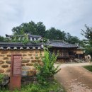 만죽재고택 | [영주 무섬마을 숙소 추천] 300년 전통 무섬마을 고택 &#39;만죽재&#39;