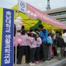 생활과학교실B 이미지