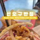 오구상품권
