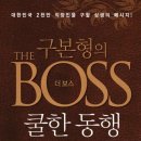 동행상사 이미지