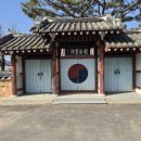 무성서원 이미지