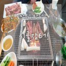 장터연탄구이