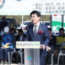 송파구청 이미지