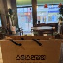 천안 아산 셀린느 안경테 스위스안경원 신불당점