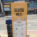 이마트24창원홈런점 이미지