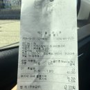 지에스칼텍스(주)라인주유소 | 구미에서 제일 기름 싼 주유소