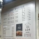 화성옥본점 네이버블로그