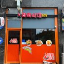 라화시대