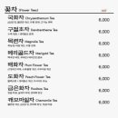 경동카페 네이버블로그