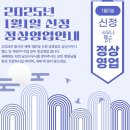 남산사우나 헬스 이미지