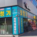 주식회사 헬스텍피아 이미지