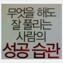 꿈 그리고 희망 이미지